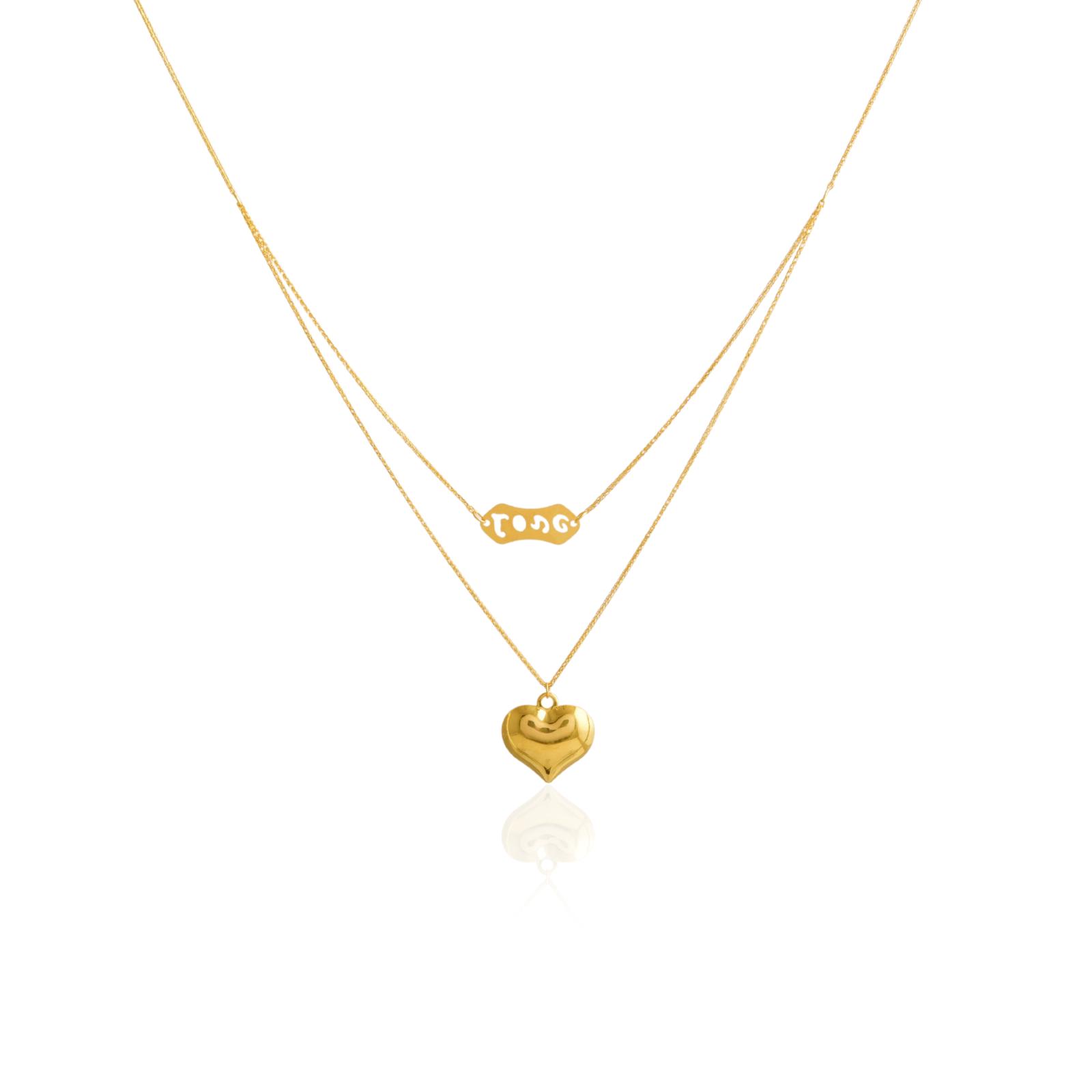 Explore Our 18KT Gold Necklace Assortment